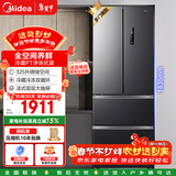 美的325L法式多门冰箱一级能效双变频小型家用风冷无霜电冰箱BCD-325WFPM(E)国家补贴