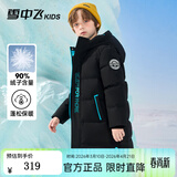 雪中飞【远红外升温】儿童羽绒服新年羽绒外套中大童男女童长款羽绒服 黑色 120