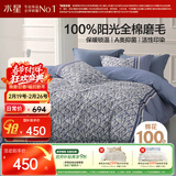 水星家纺磨毛四件套床上用品纯棉100%a类全棉床单被套冬天保暖双人加大1.8m床杰里德