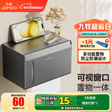 九牧（JOMOO）浴室置物架双折叠毛巾架卫生间免打孔铝合金毛巾挂架套餐93058 【202MM】纸巾盒