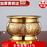 盛凡 纯黄铜香炉家用铜香炉供奉 供佛拜神烧香插香 关公 财神香炉 5寸招财进宝+2包香灰