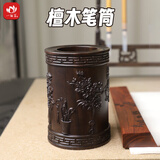 一海堂 文化笔筒 文房四宝收藏馈赠摆件书法国画实木办公家居摆件 商务礼品工艺品 福寿延年