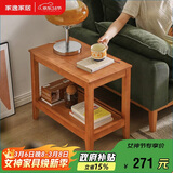 家逸实木边几双层储物茶水柜简约客厅多功能茶几桌子小户型沙发角几