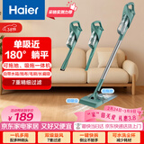 海尔（Haier）吸尘器家用吸尘有线随手吸手持推杆拖地除尘机大吸力大功率轻机身擦地吸拖一体机HZ-SQ1诚意好礼