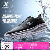 特步运动鞋男鞋跑鞋春夏季皮面防水轻便减震健身休闲慢跑步鞋子男黑色