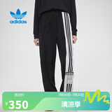 阿迪达斯 （adidas）【滔搏运动】adidas阿迪达斯三叶草女裤运动裤宽松弹力裤口长裤 GJ6580 36