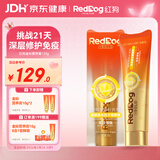 红狗金标营养膏120g 猫咪营养膏猫营养膏狗狗猫咪牛初乳免疫球蛋白