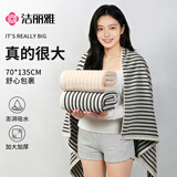 洁丽雅（Grace）洁丽雅浴巾10A抗菌全棉大人女男款大毛巾情侣款高级家用单条装