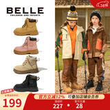 百丽童鞋儿童马丁靴秋冬女童大黄靴中大童工装靴男童百搭短靴加绒靴子 驼色-单里DE3193 36