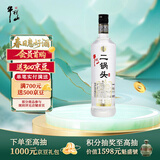 牛栏山二锅头 特8 特牛 清香型 纯粮固态 白酒 45度 700ml*1瓶 单瓶装