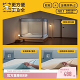 美朵嘉A类抑菌婴儿全底防摔围栏蚊帐三开门夜光蓝1.8【蚊帐＋床单*2条】