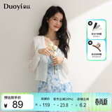 朵以2026夏季新款木耳边珍珠毛织V领外套短款正肩轻薄针织小开衫 白色 均码