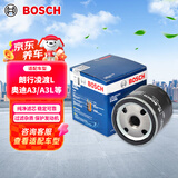博世（BOSCH）机油滤芯滤清器0512大众POLO朗行朗境凌渡L奥迪A3/A3L/A4L/Q2L/Q3