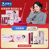 宝家洁胶棉拖把32cm配3拖头新一代杨幂限定欧科棉新年礼盒家用拖把