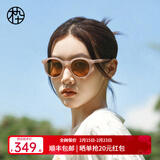 木九十太阳镜许红豆同款墨镜复古圆框墨镜女款茶色板材偏光镜MJ101SG703 BRC2奶咖色【偏光】
