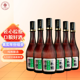 一担粮北京二锅头 5A精酿小棕瓶清香型白酒42度 480ml*6瓶箱装