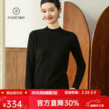 帕什【25新款新色】半高领羊绒衫女100山羊绒百搭针织打底毛衣女ps-02 黑色 2XL (135-150斤)