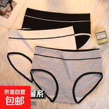纯棉内裤女7A抗菌100%全棉内档收腹舒适透气无痕少女中腰三角裤 1条-随机色彩 M （80-100斤）