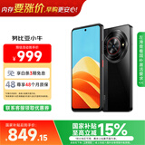 努比亚（nubia）小牛  6GB+512GB 玄采 一亿像素高清主摄 5000mAh大电池 5G拍照中兴手机 国家补贴