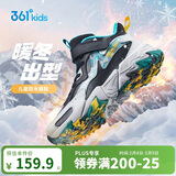 361°儿童棉鞋25冬男女童3-14岁加绒保暖革面户外运动鞋 黑37