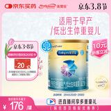 美赞臣 安婴宝 早产儿奶粉 低出生体重特殊婴儿配方粉 400g