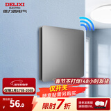 德力西（DELIXI）星空灰智能开关面板86型遥控免布线无线开关面板无源开关随意贴 一位主开关