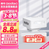 神牛IM20闪光灯小型热靴接口通用型相机机顶闪光灯小方块便捷外拍摄影人像数码微单【白色】