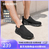 斯凯奇（Skechers）38节礼物闪穿鞋男鞋春休闲健步鞋一脚蹬运动鞋百搭软底布鞋118306