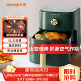 九阳（Joyoung）空气炸锅家用 5L大容量不沾易清洗 蒸汽嫩烤准确定时无油煎炸 薯条机蒸烤一体机 KL45-VF501