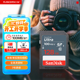 闪迪（SanDisk）128GB SD相机内存卡 C10 拍摄全高清视频 微单/单反数码相机存储卡 坚固耐用 超高性价比
