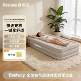 Bestway自动充气床垫家用露营加厚气垫床打地铺充气床户外野营671DA