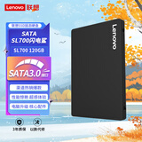联想（Lenovo) 120GB SSD固态硬盘 SATA3.0 SL700闪电鲨系列 台式机/笔记本通用