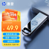 惠普64GB 金属U盘 v206w 银色金属 迷你学生专用可爱U盘电脑车载重装系统优盘移动版办公高速读写