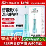 乐仪洗鼻器儿童成人鼻腔清洗生理海盐水洗鼻炎冲洗器电动通鼻含洗鼻盐