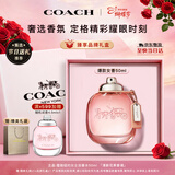 蔻驰（COACH）纽约女士淡香水50ml礼盒白玫瑰节日生日女神节礼物女朋友香氛