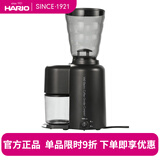 HARIO 电动磨豆机V60电动咖啡豆研磨机多功能小型粉碎机不锈钢磨芯EVC