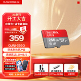 闪迪sandisk内存卡class10存储Micro sd卡 高速行车记录仪tf卡 手机行车记录仪内存卡 256G+川宇-C口双接口读卡器价值14.9元