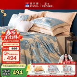 富安娜床上四件套大提花欧式轻奢套件纯棉床单被套双人加大230*229cm