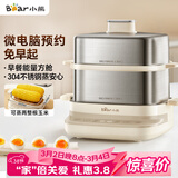 小熊（Bear）煮蛋器 蒸蛋器 自动断电不锈钢 大闸蟹电蒸锅小型2-3人用 智能早餐机神器 ZDQ-E12L6 