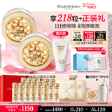 伊丽莎白雅顿金胶面部精华液60粒*2修护神经酰胺补水保湿 38女神节礼物