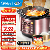 美的（Midea） 电压力锅电高压锅家用大容量多功能定时预约高压电饭煲电饭锅 可煮小米粥2-3-5-8人用 年货好物 尊享款 行业TOP【4-10人  双胆】 5L