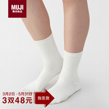 MUJI男女通用 合脚直角 袜口无橡筋袜 袜子 棉83%