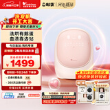 小天鹅（LittleSwan）迷你洗烘蛋【鹅蛋】 内衣洗衣机小型全自动家用 带烘干洗烘一体 迷你 懒人 TND5VI0E 以旧换新