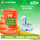 小米Redmi Buds 6活力版 蓝牙无线耳机 30小时长续航 通话降噪 适用小米华为苹果手机 Redmi Buds 6活力版 蓝色