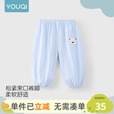 优奇宝宝防蚊裤纯棉纱布夏季薄款男儿童女灯笼裤婴儿衣服裤子童大pp裤 【印花】小熊蓝 90