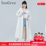 SooGree雨衣成人一体式单人长款加厚全身防雨水电动车通勤户外出行雨披 米黄色或白色批次不同以实物为准 均码