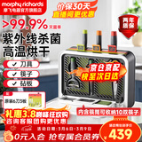 摩飞电器（Morphyrichards）刀具砧板消毒机 筷子消毒烘干一体机消毒刀架砧板菜板刀具套装一体收纳盒摩飞官方旗舰店 MR1002【三代】六刀三板+筷桶