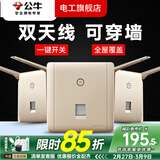 公牛（BULL）无线网WIFI路由器插座开关面板墙壁86型智能酒店别墅ap家用金色 墙壁式无线WiFi（金色）