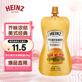 亨氏（Heinz）芥末酱 黄芥末调味酱150g 炸鸡排披萨热狗汉堡蘸酱沙拉酱