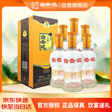白云边五星陈酿 浓酱兼香型白酒 53度 450ml*6瓶  整箱装 热门白酒